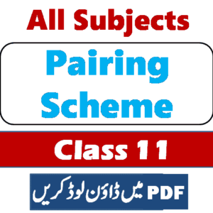 FBISE Syllabus & Model Papers 2024